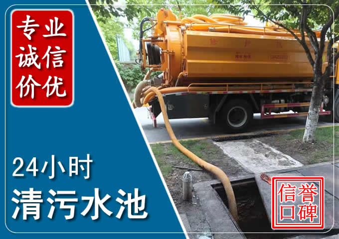 韶关化粪池清掏时人工与自动化哪个更好？清掏时有哪些要求？